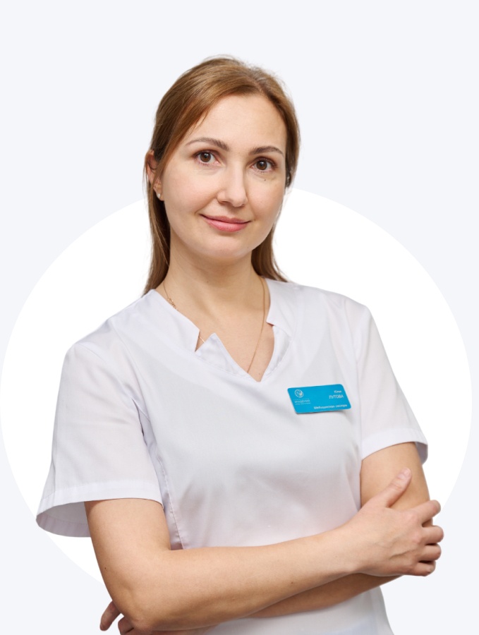 Юлия Павловна Лутова